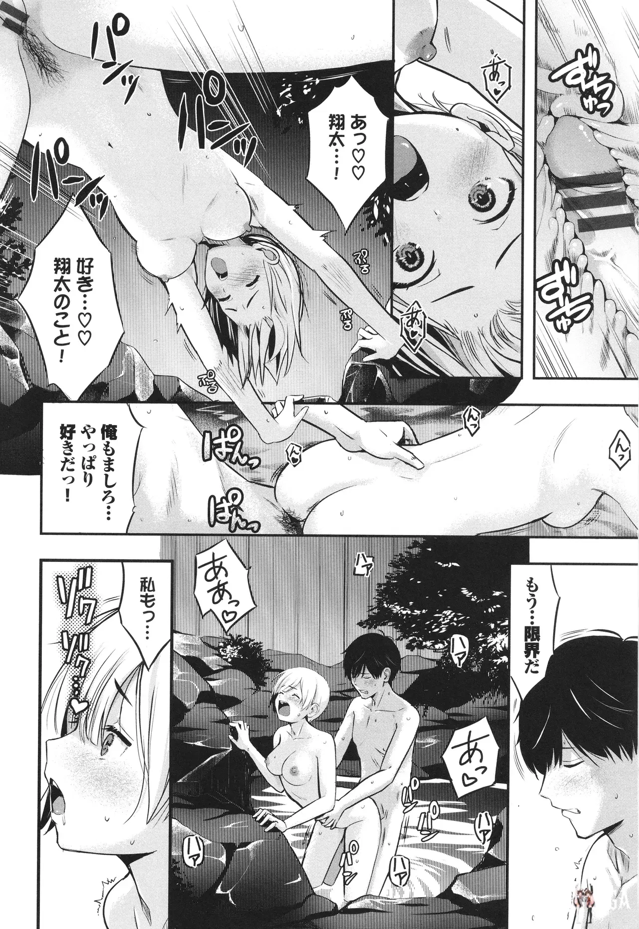 Image #45