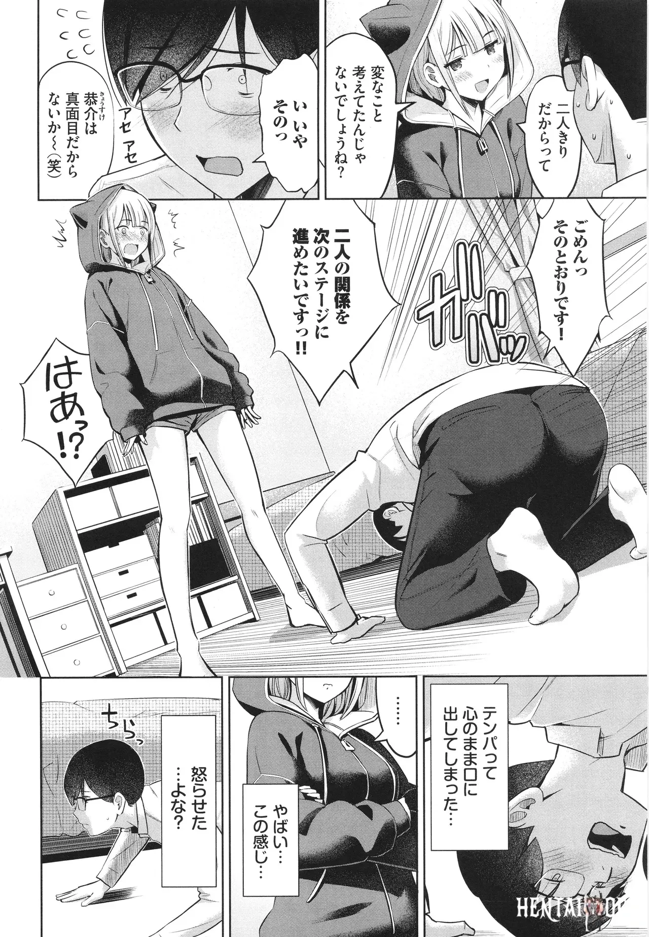 Image #5