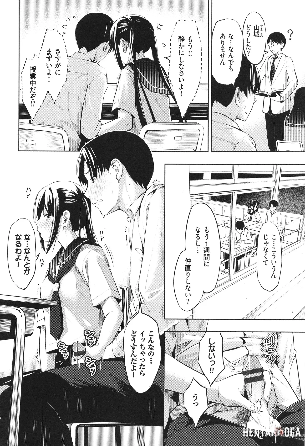 Image #51