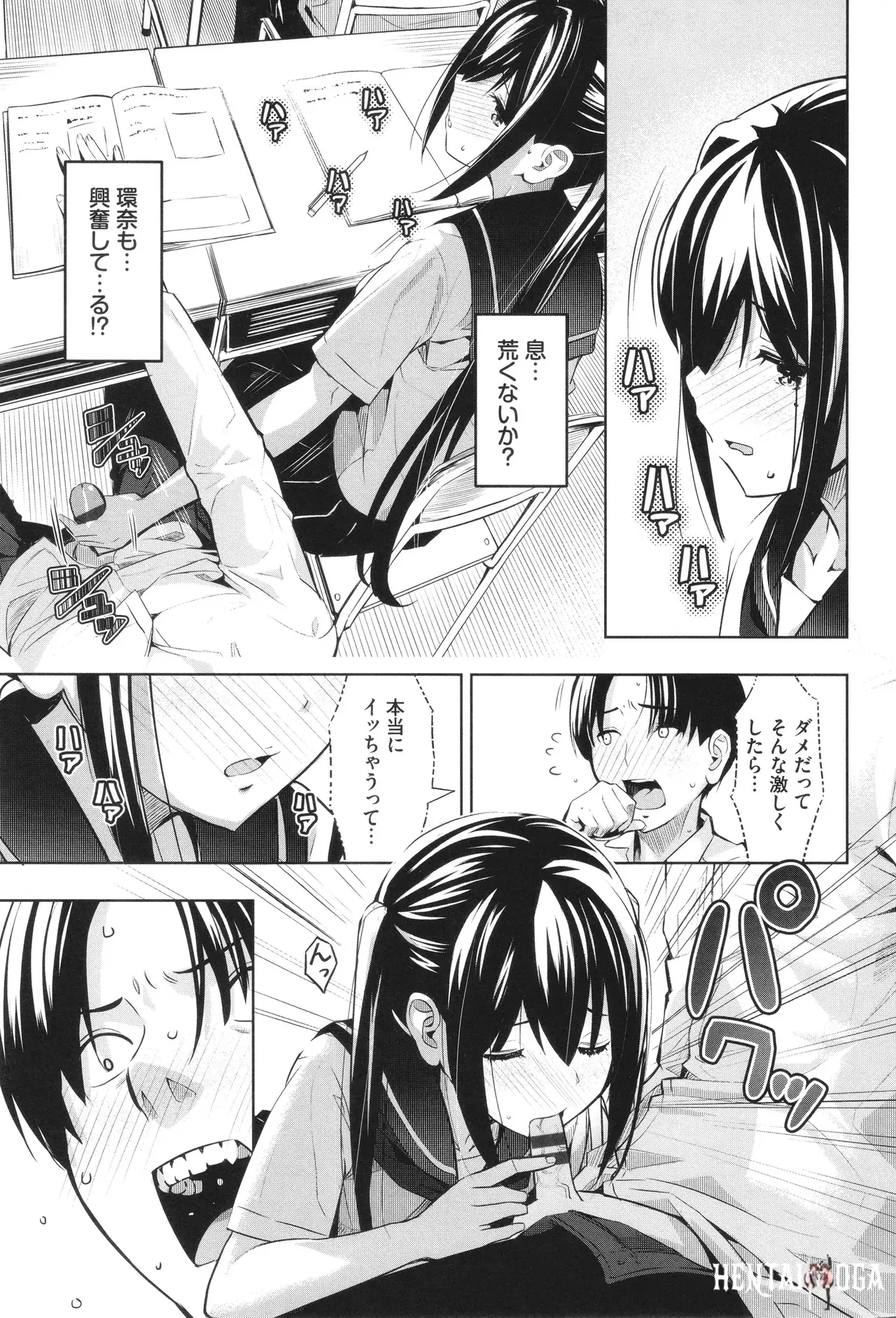Image #52