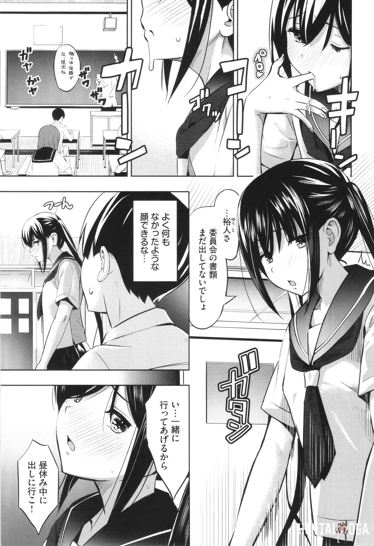 Image #54