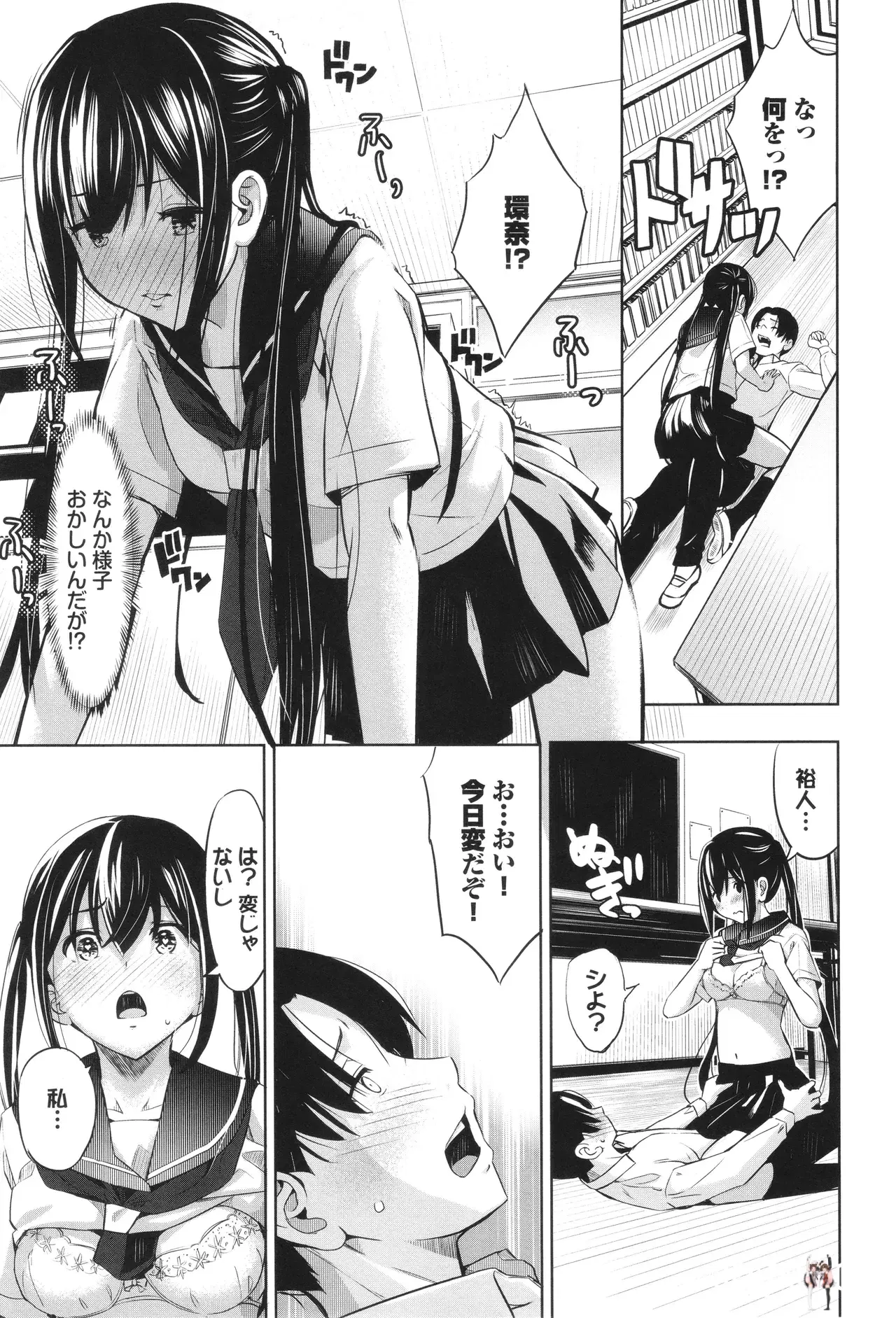 Image #56