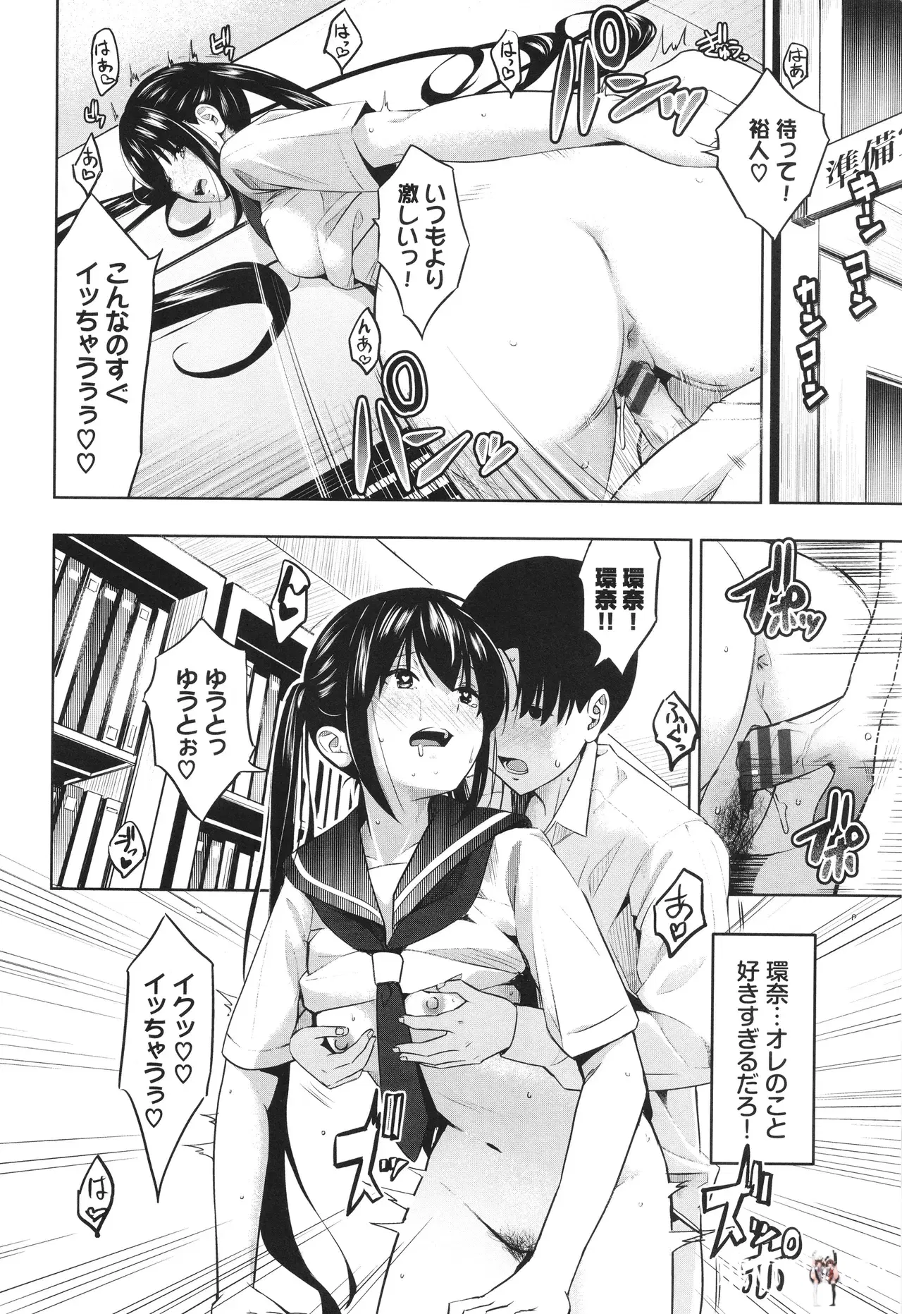 Image #65