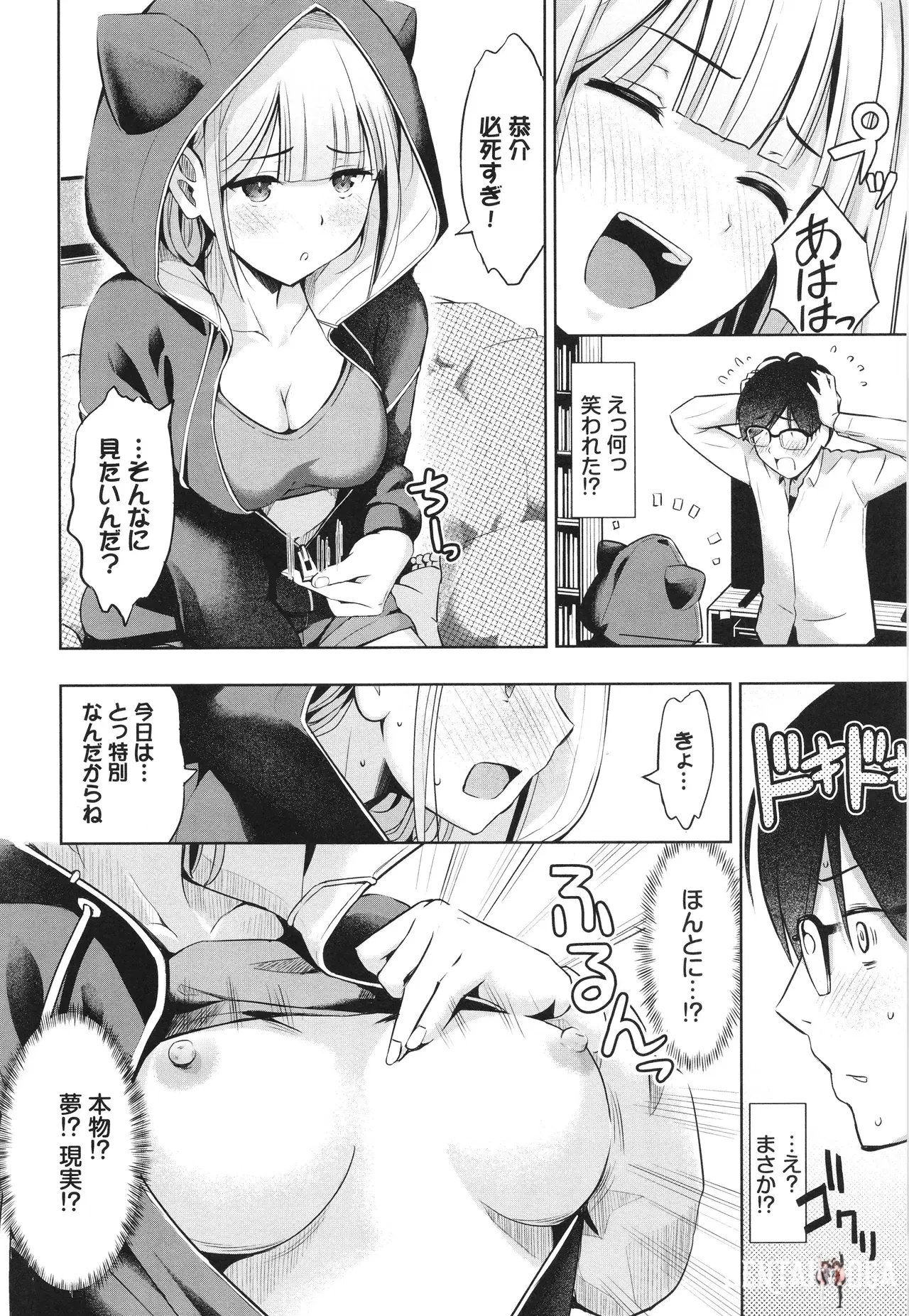 Image #7