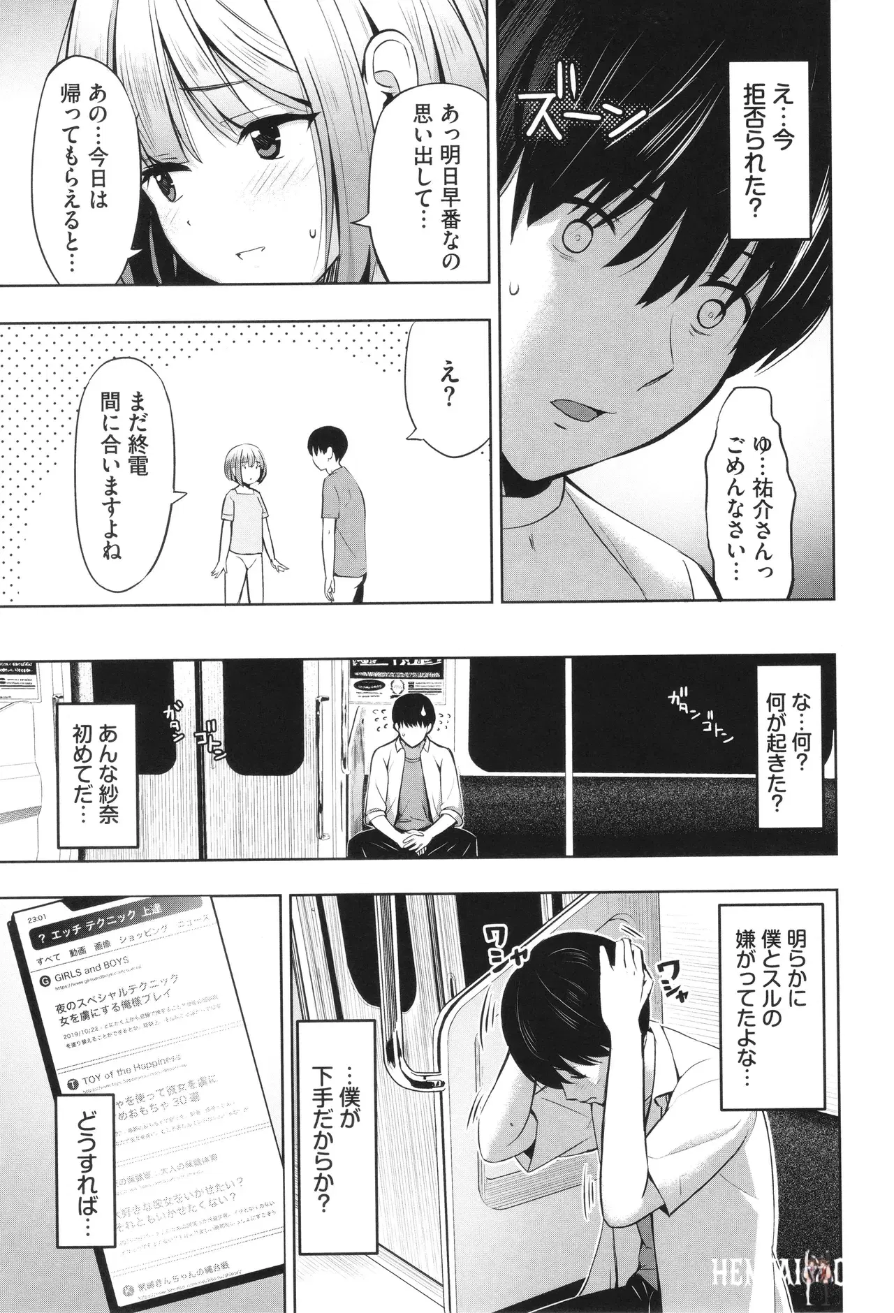 Image #76