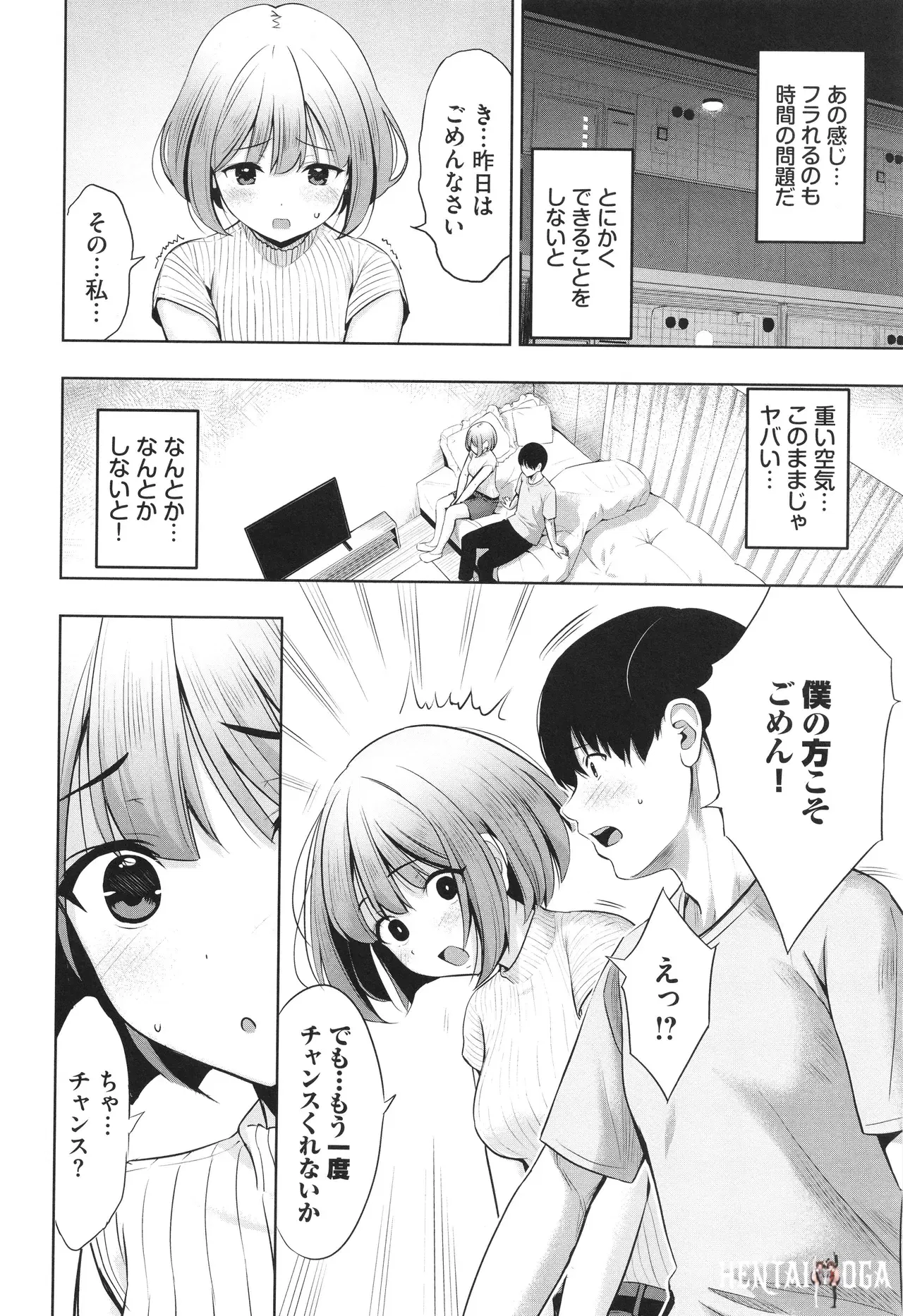 Image #77