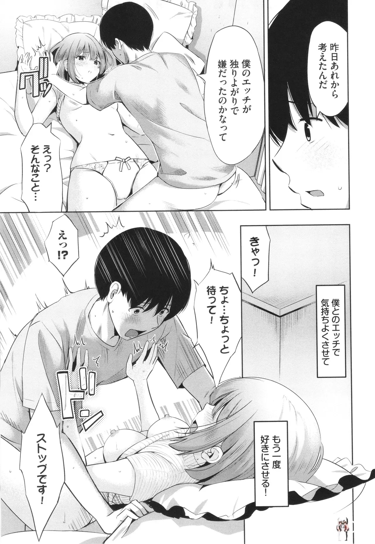 Image #78