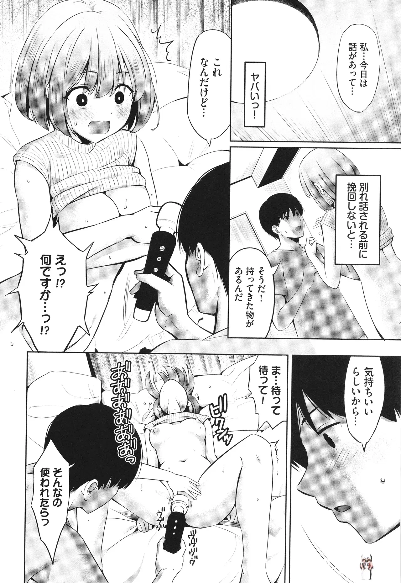 Image #79