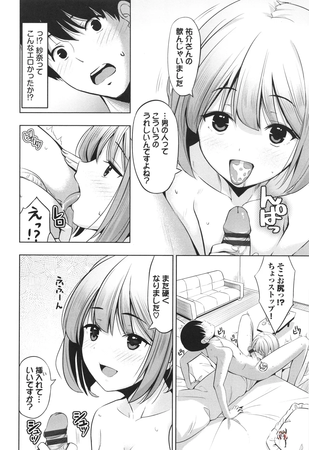 Image #85
