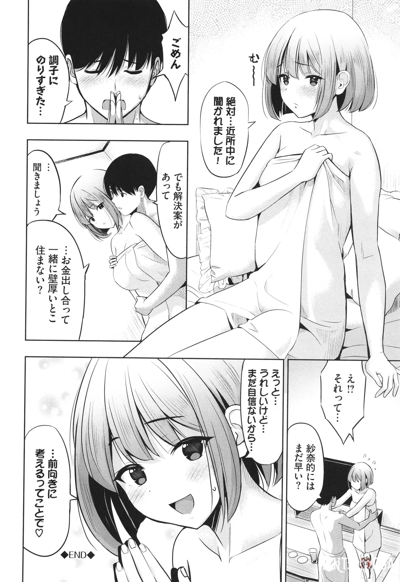 Image #93