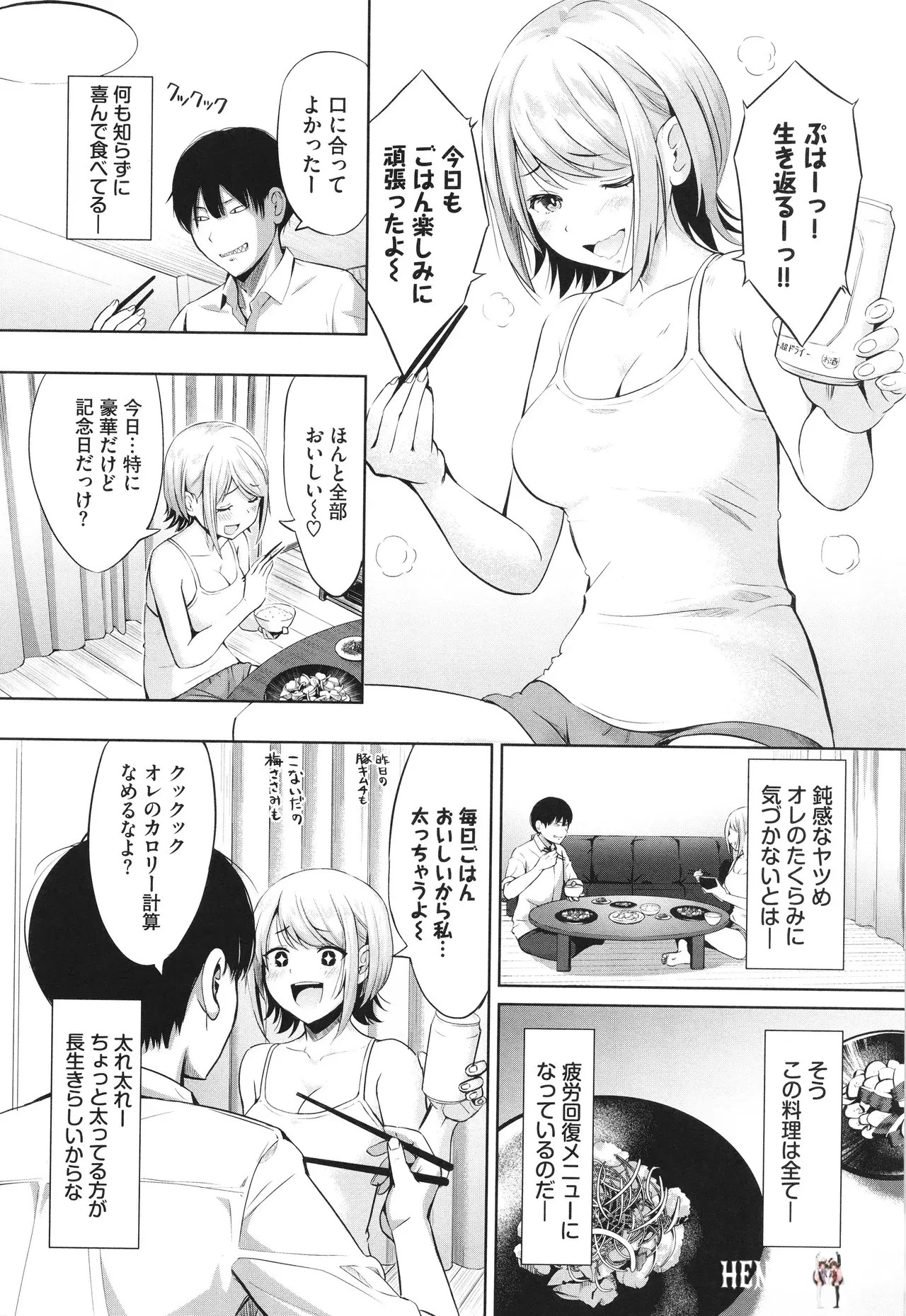 Image #95