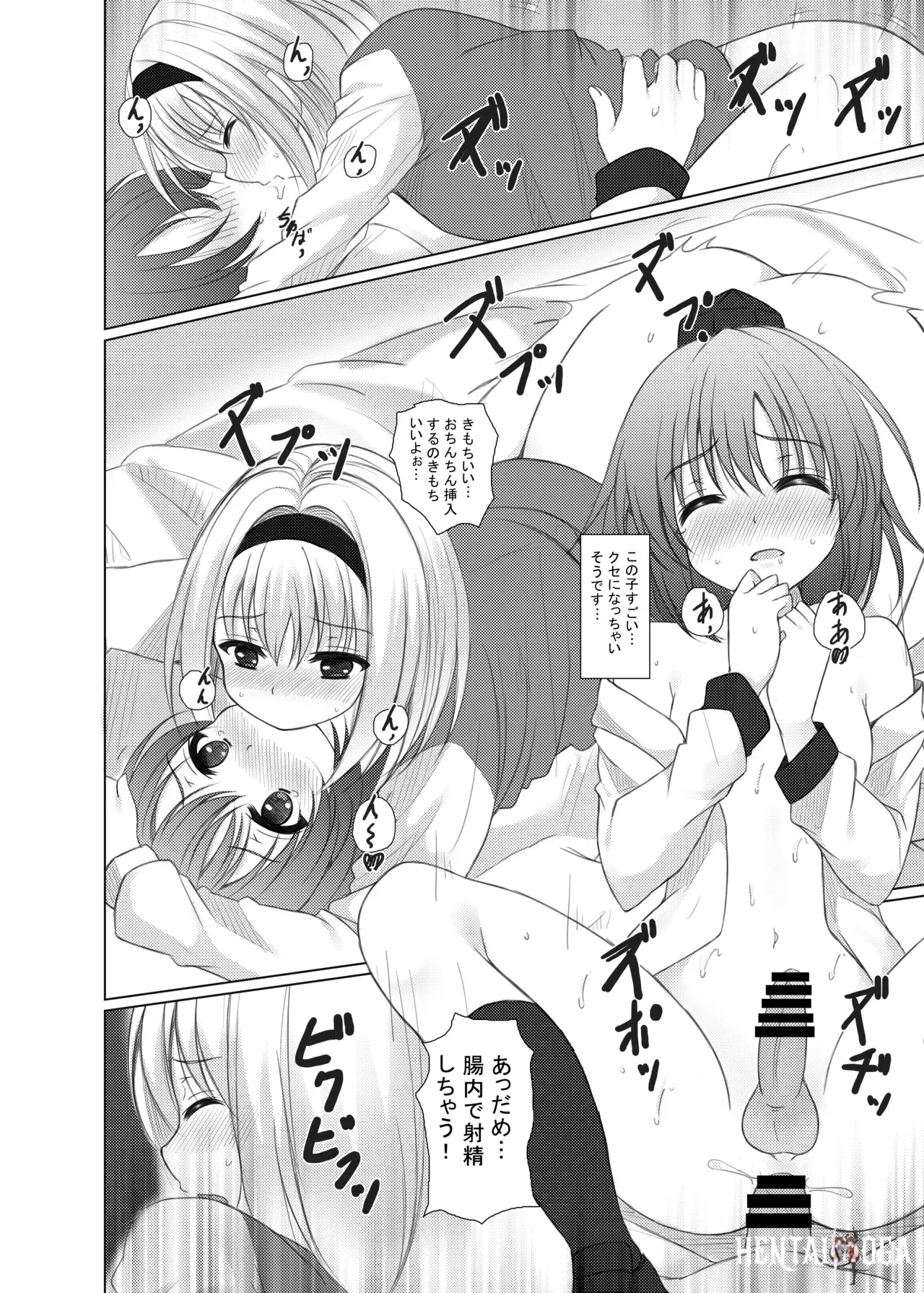 Image #11