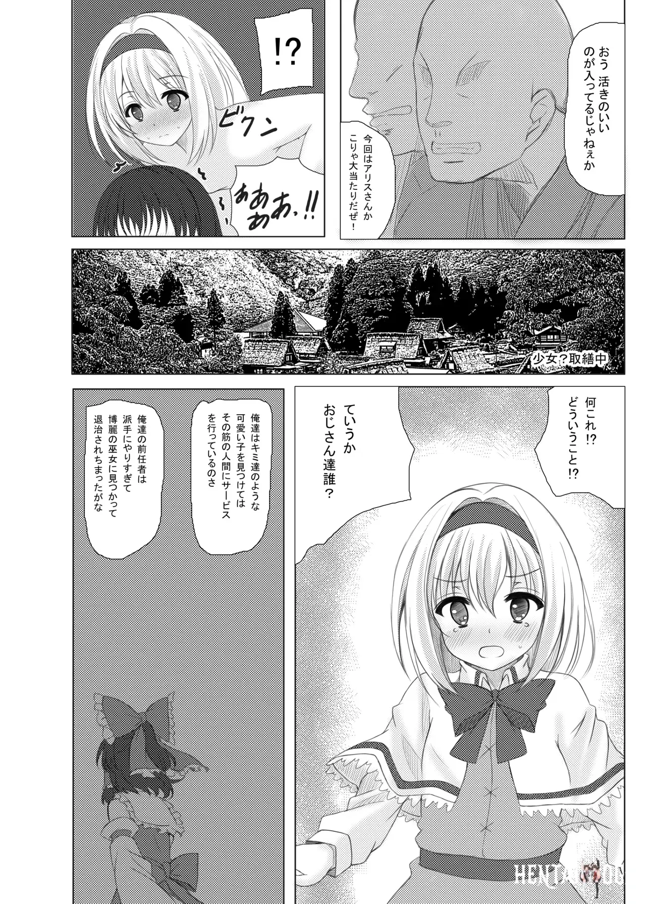 Image #13