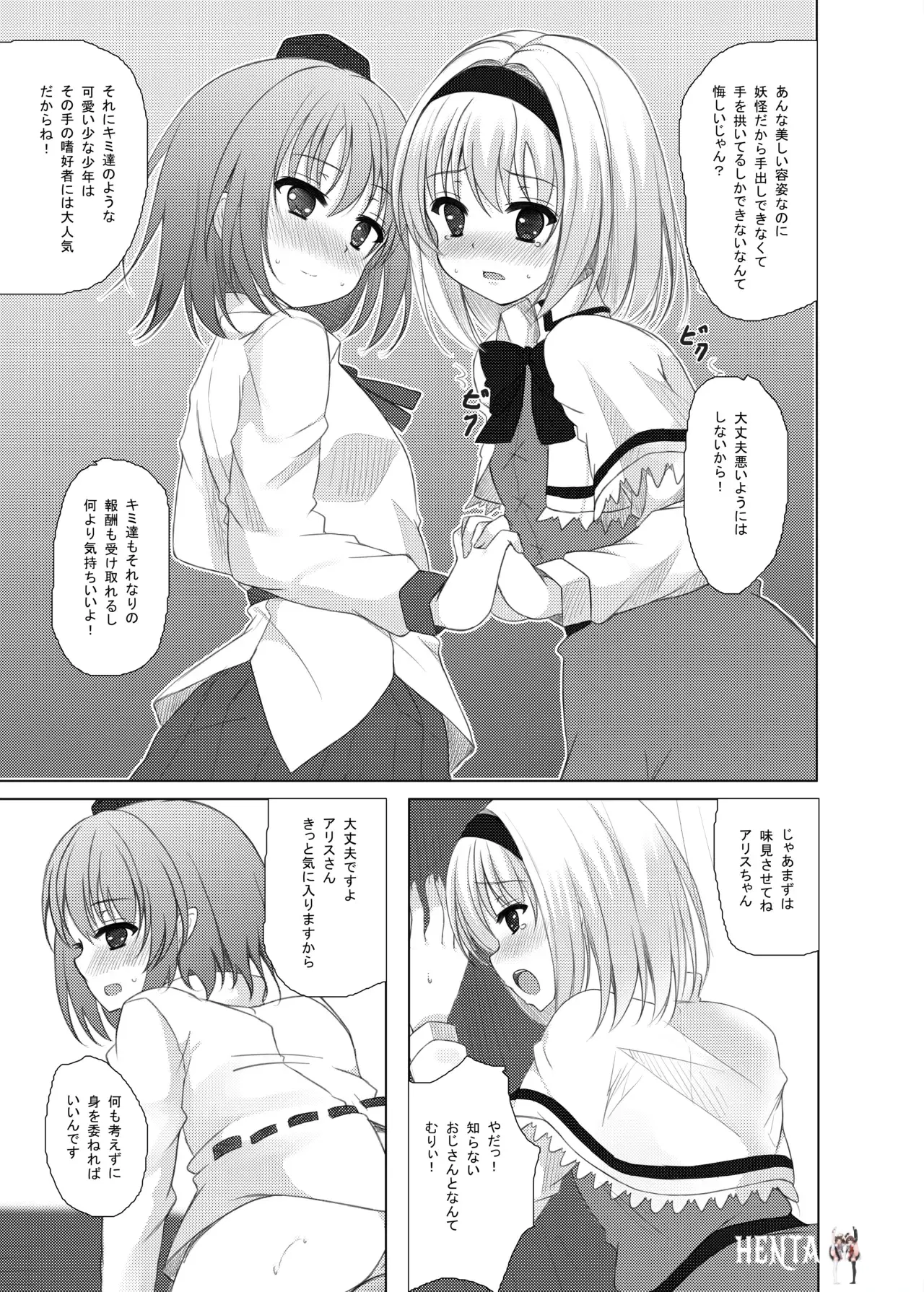 Image #14