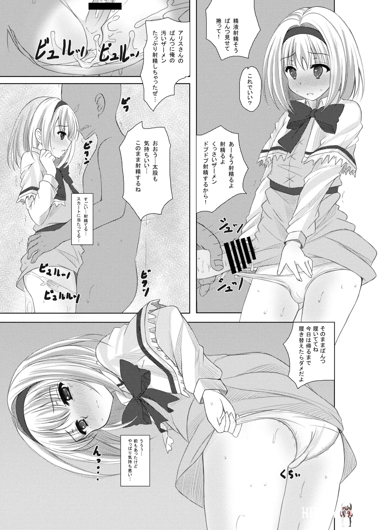 Image #16