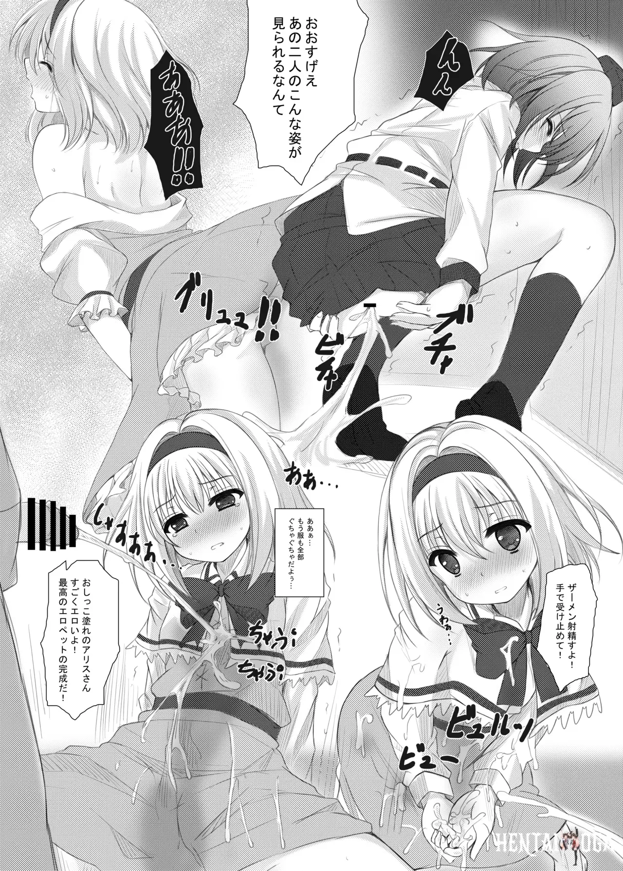 Image #19