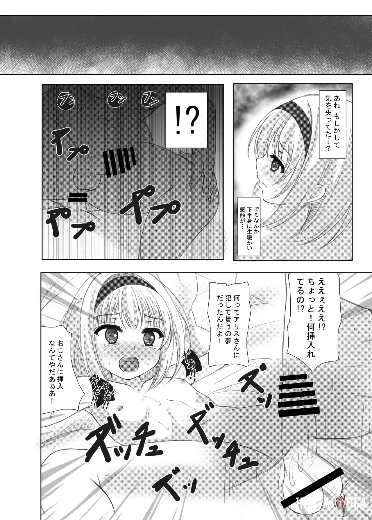 Image #21