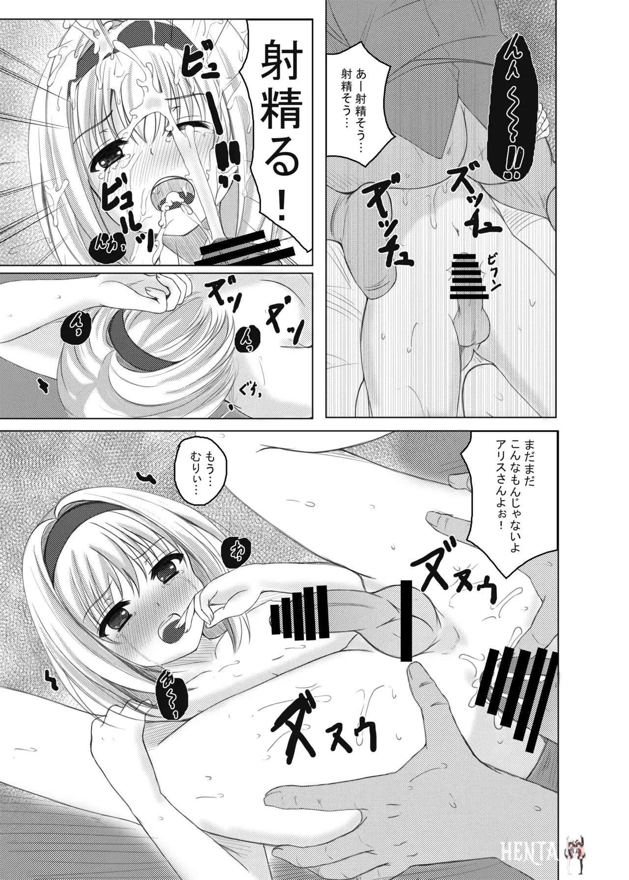 Image #22