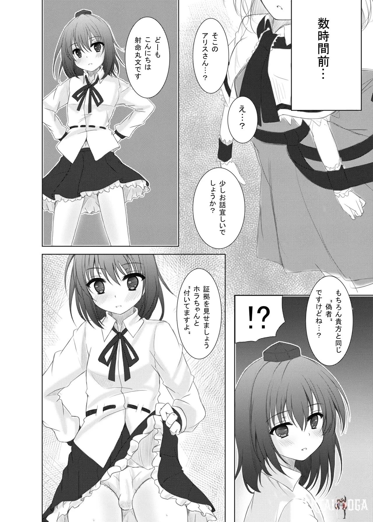 Image #5
