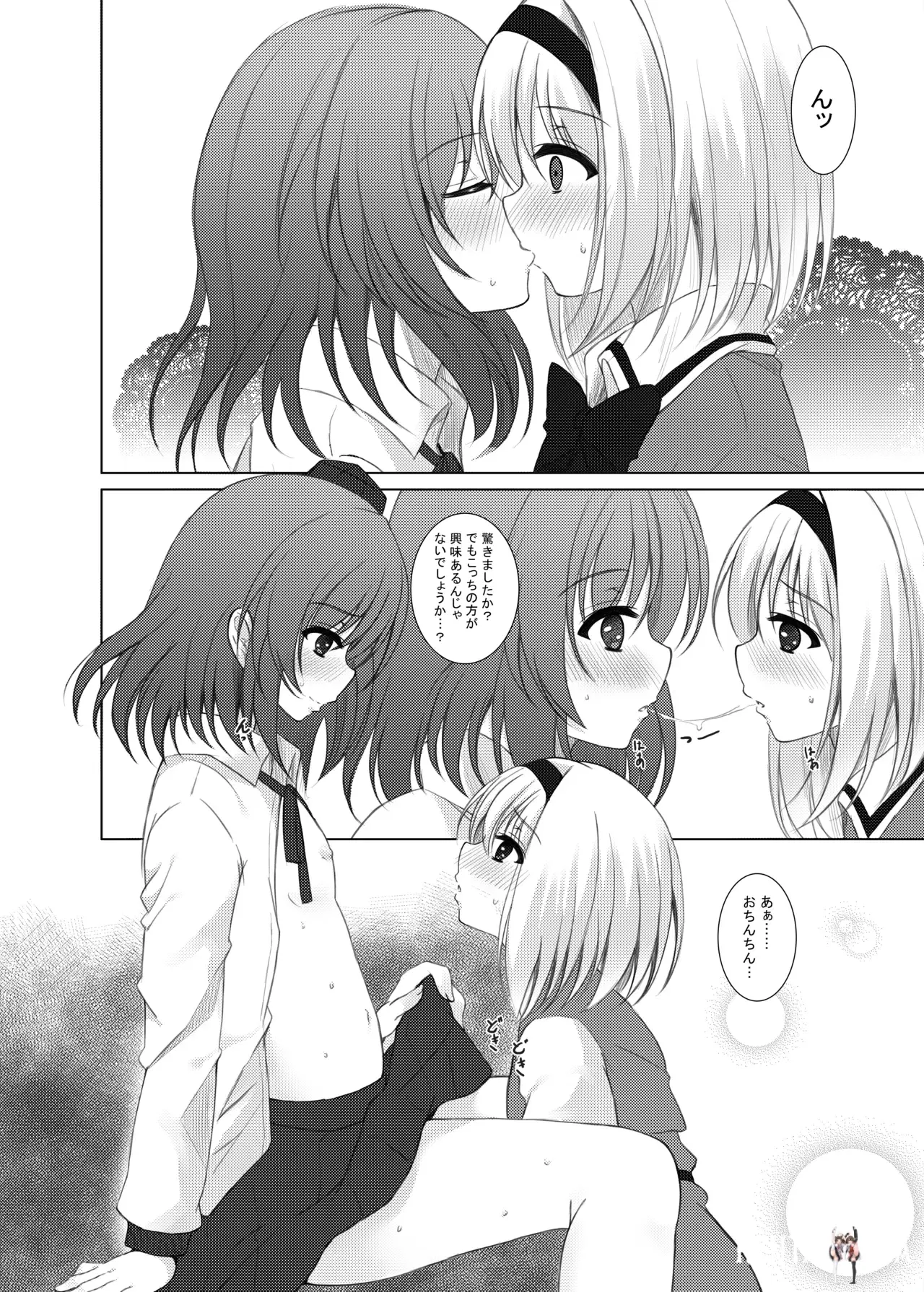 Image #7