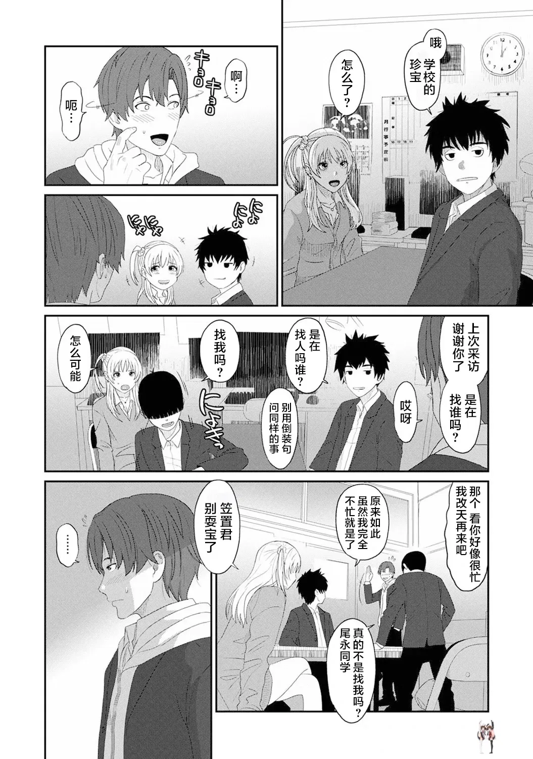 Image #20