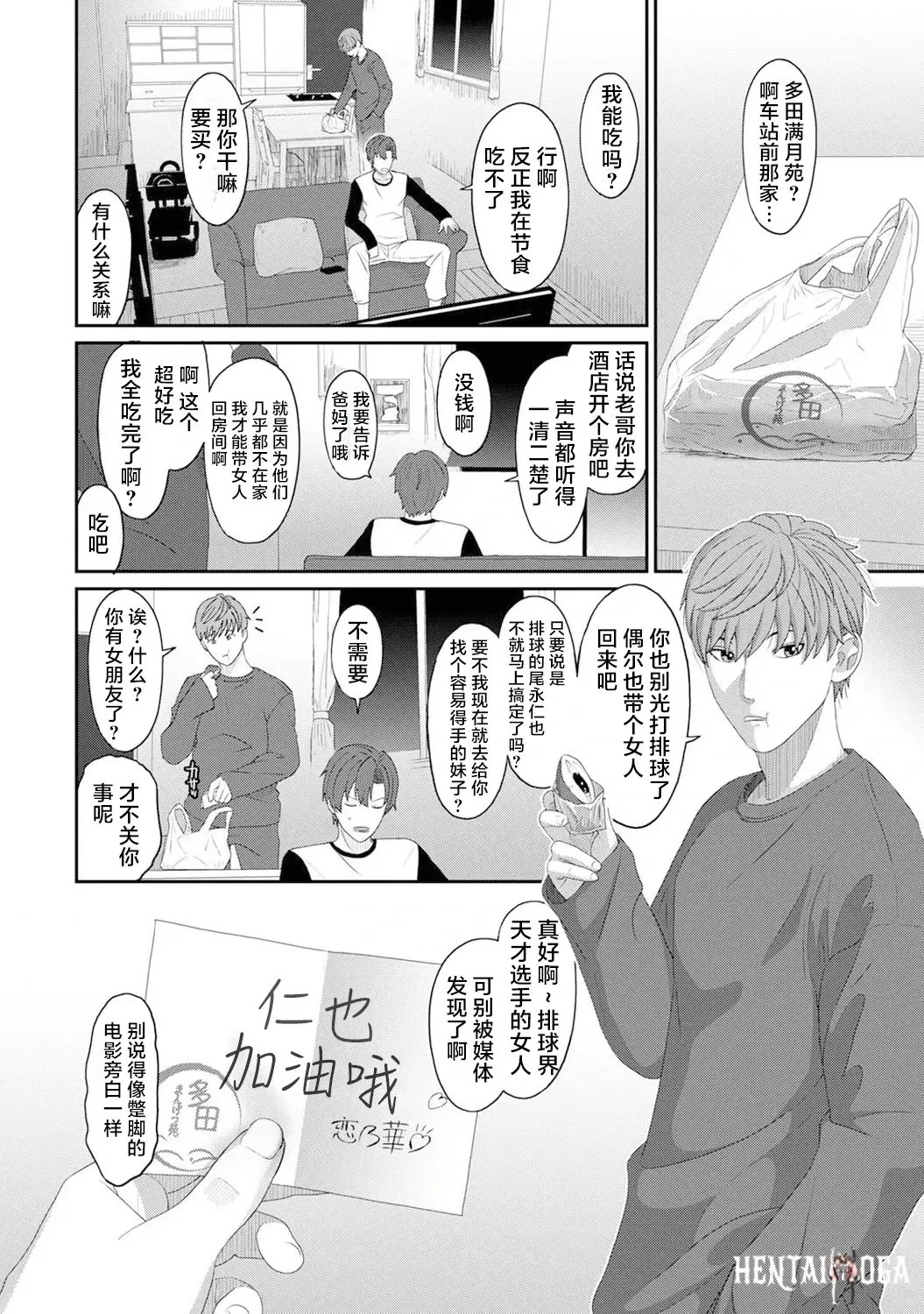 Image #6