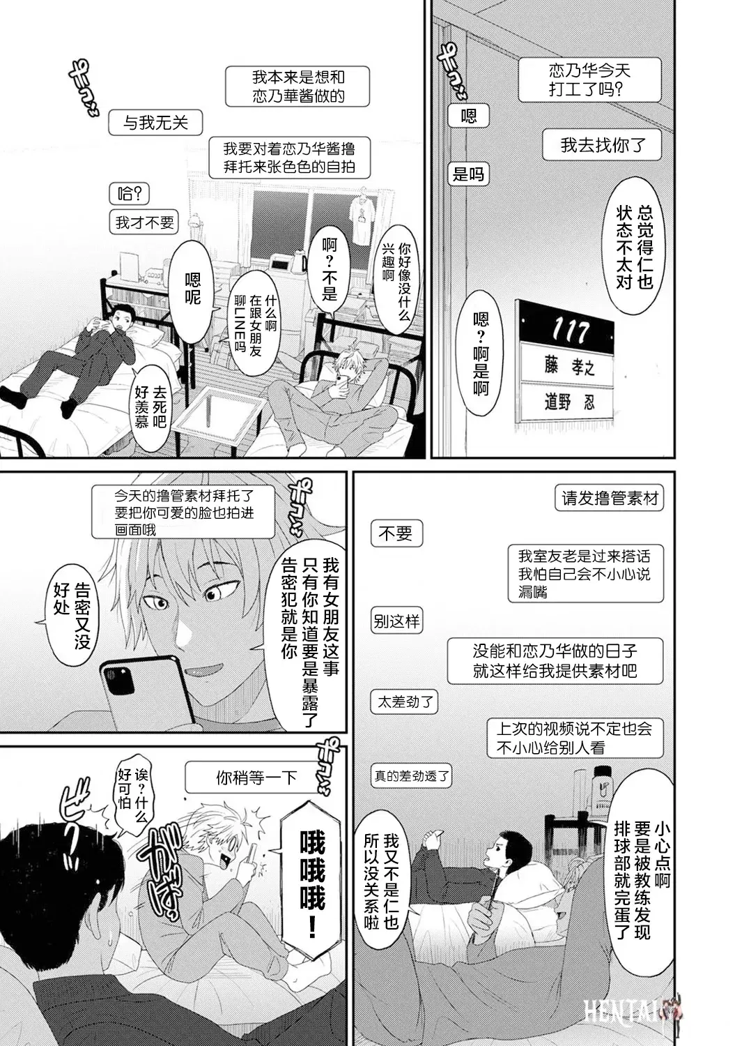 Image #7