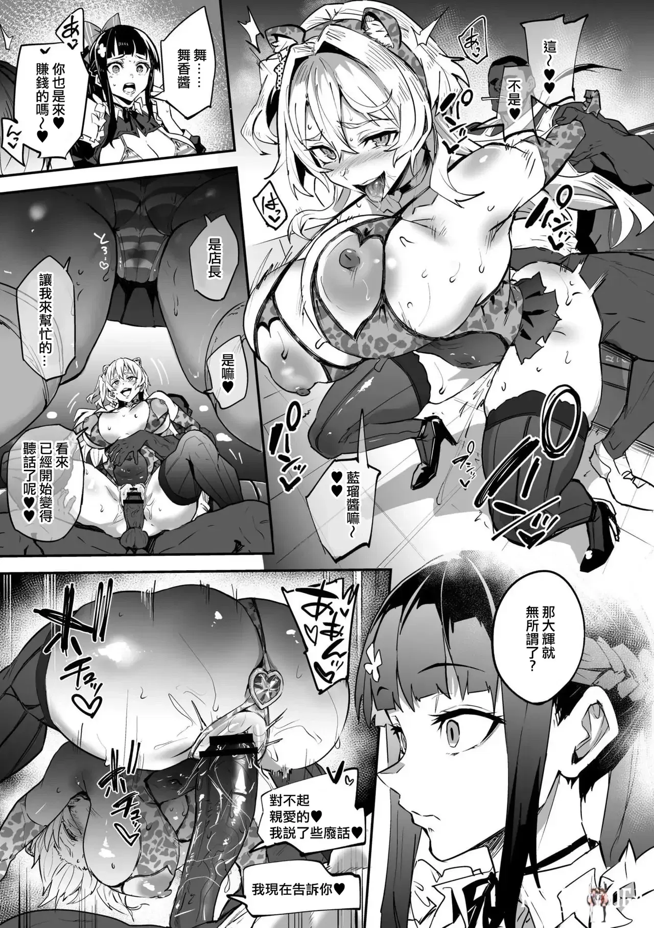 Image #11