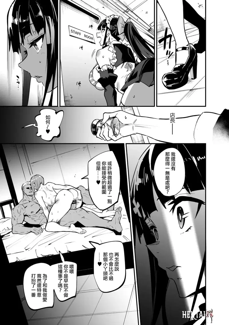 Image #17