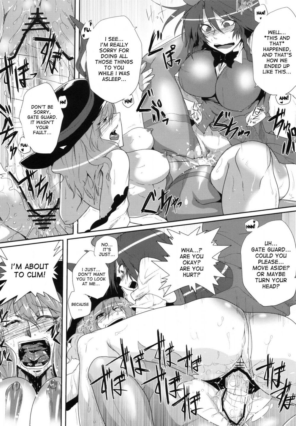 Image #17