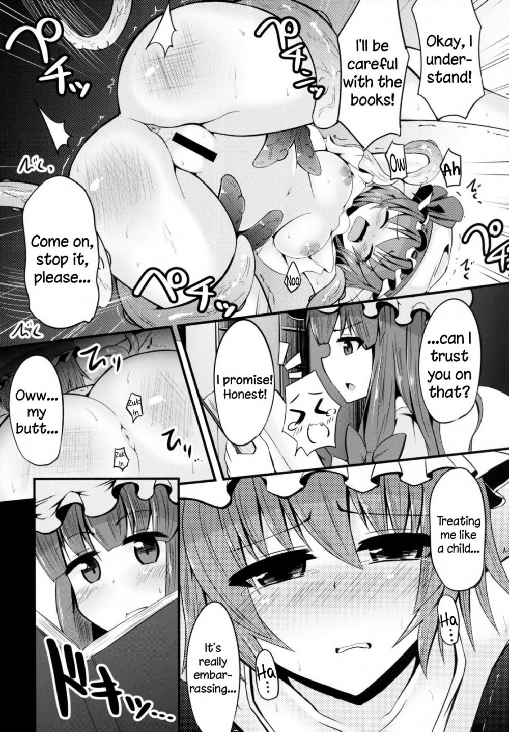 Image #8
