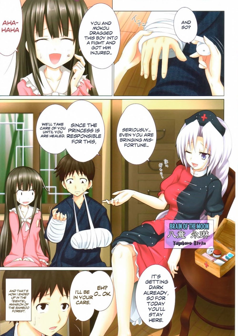 Image #2