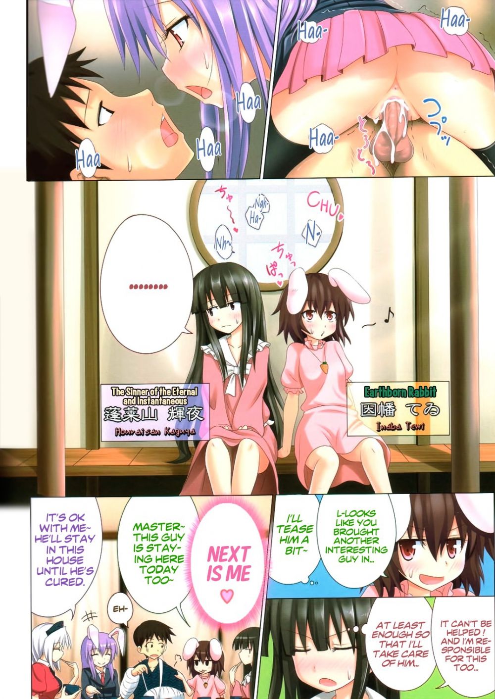 Image #7