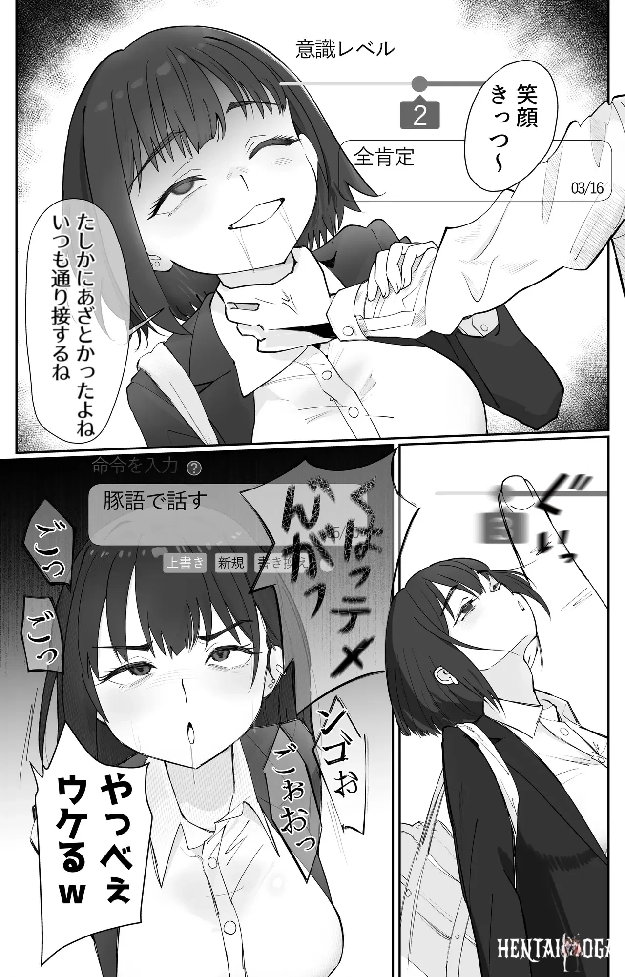 Image #11