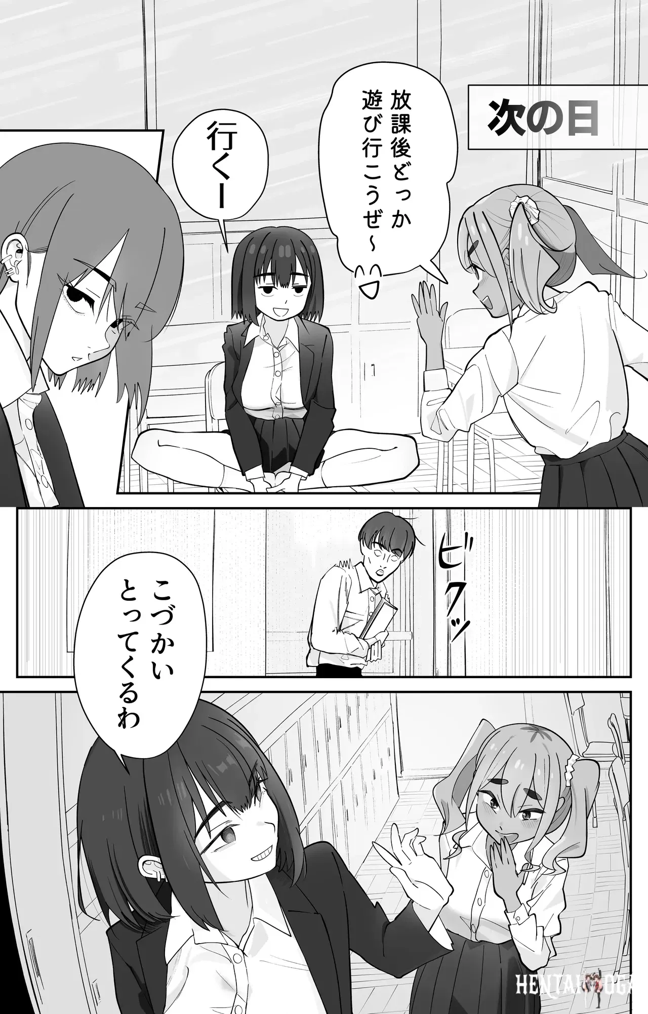 Image #12