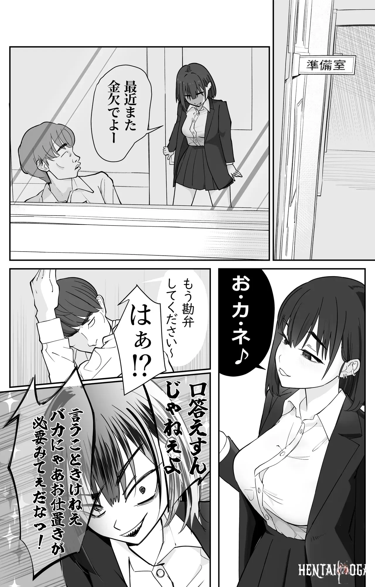 Image #13