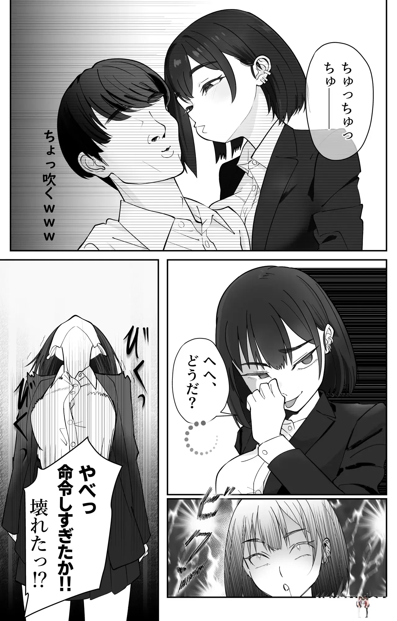Image #15