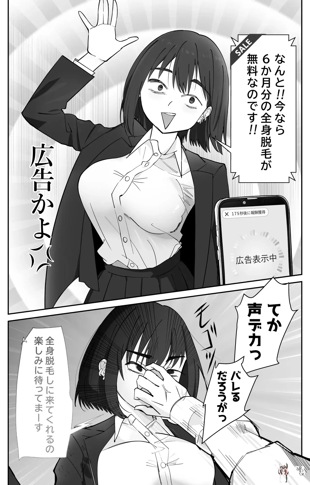 Image #16