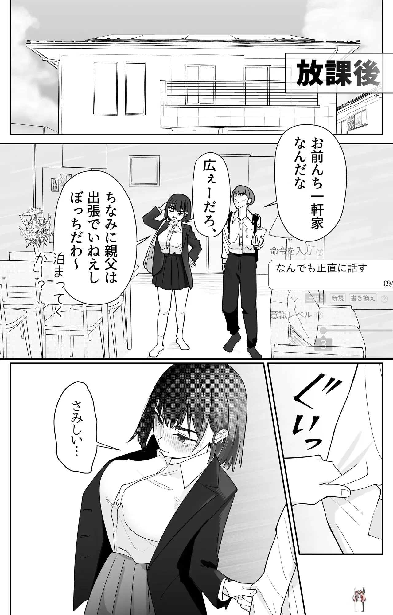 Image #17
