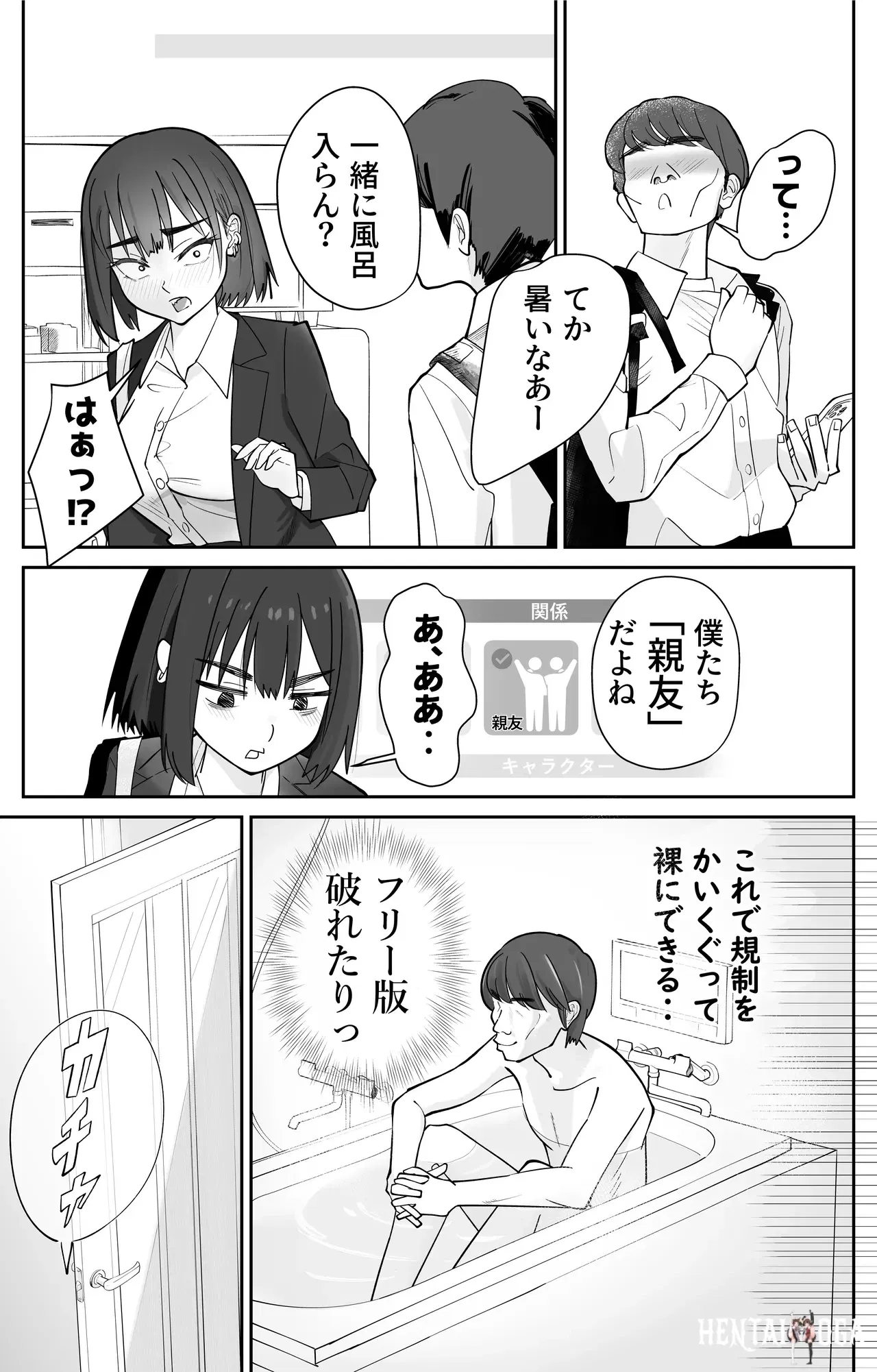 Image #18