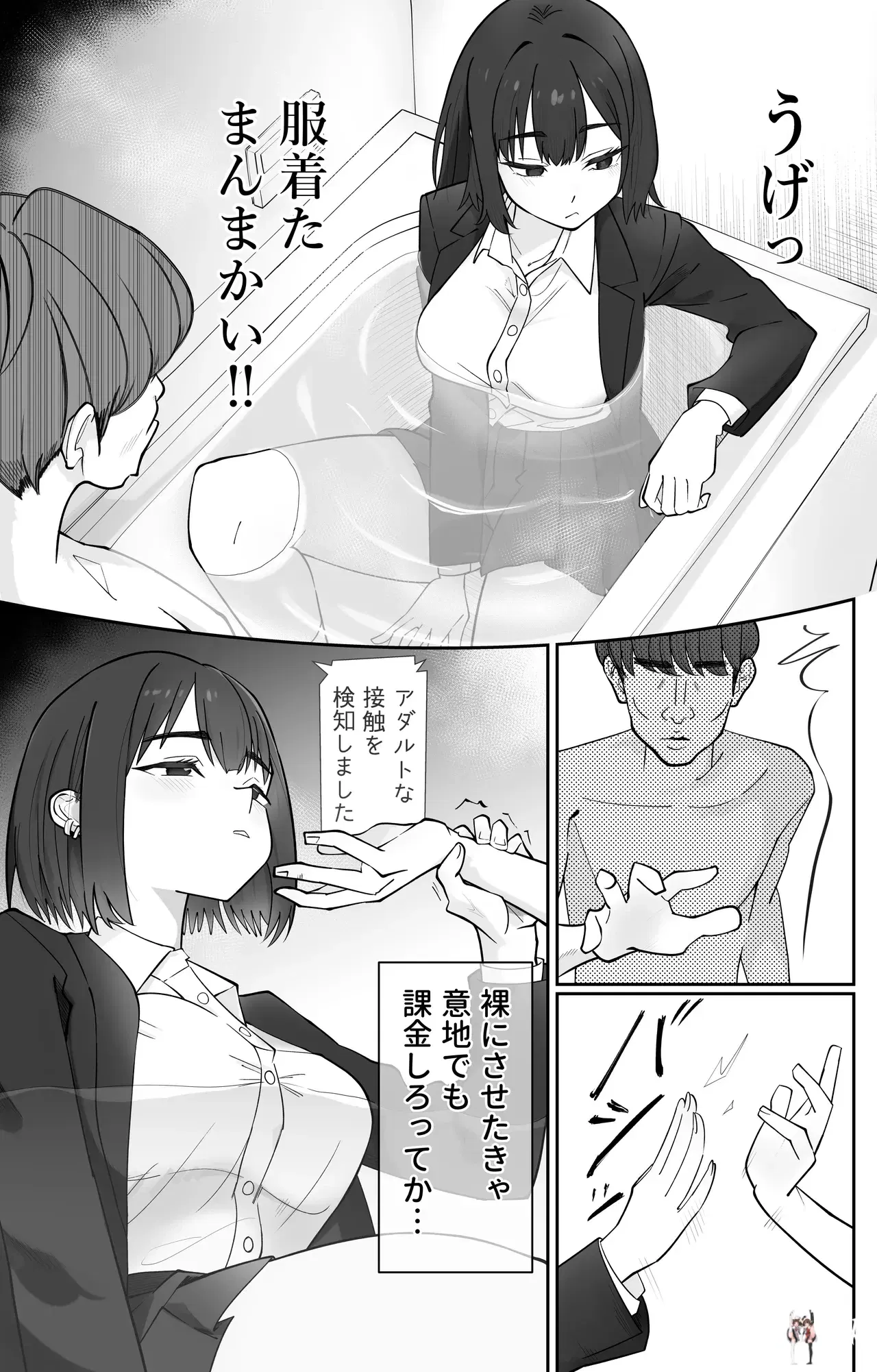 Image #19