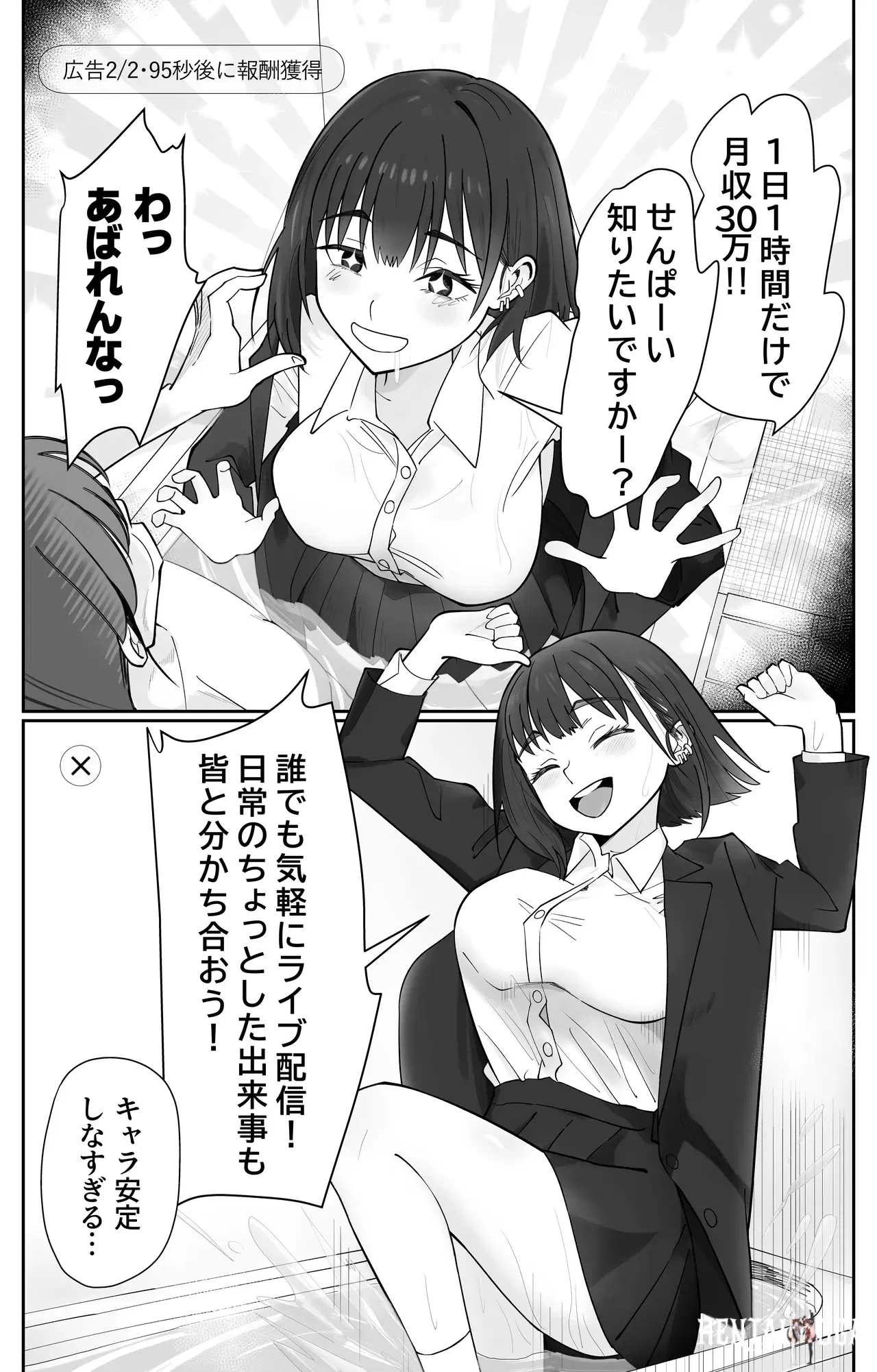 Image #20