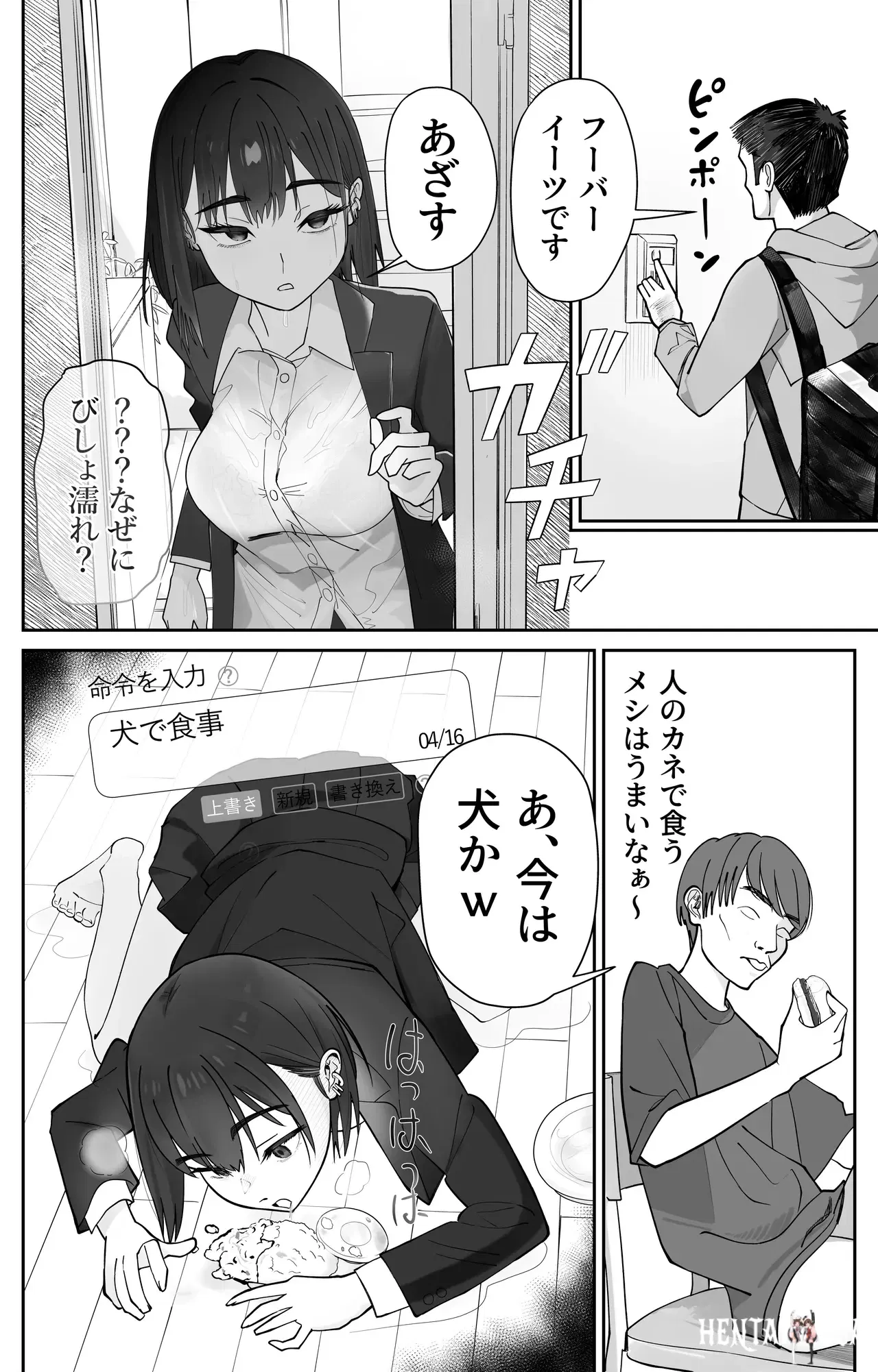 Image #21