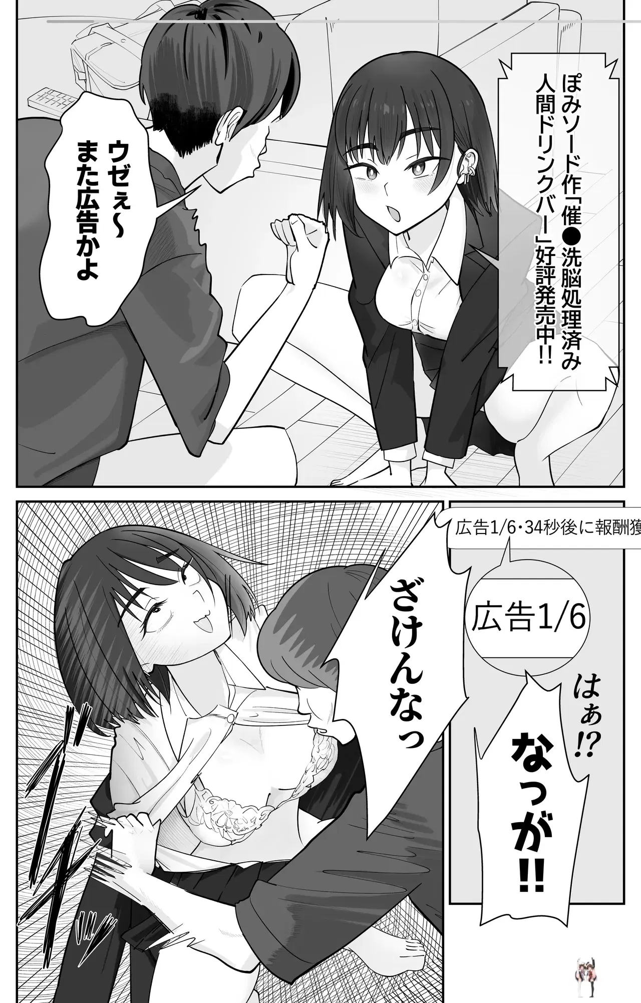 Image #23