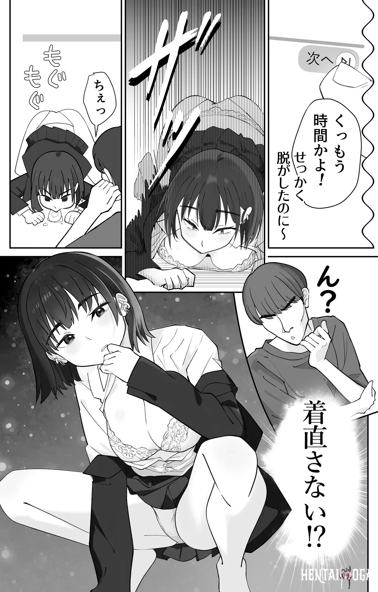Image #24
