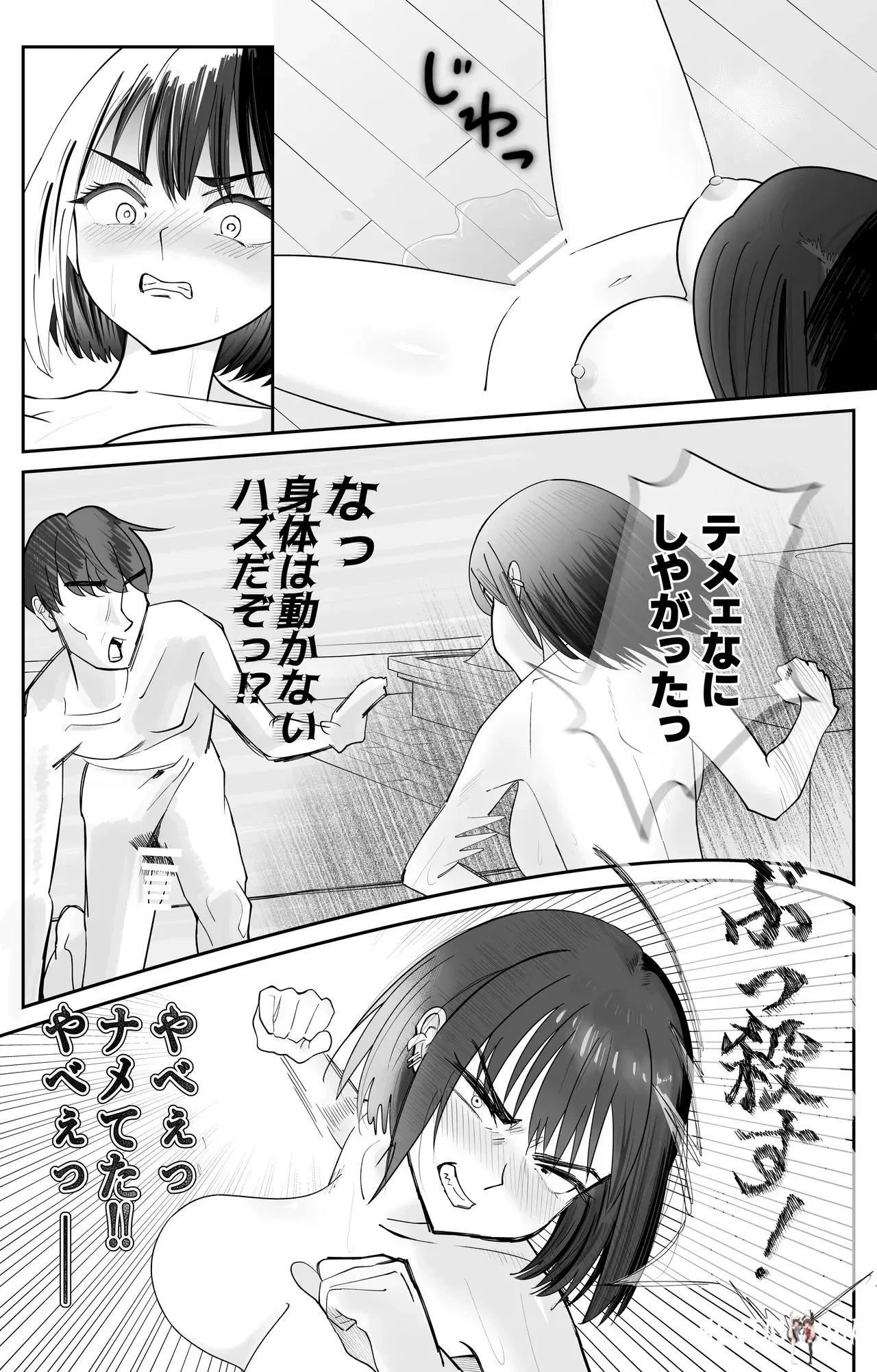 Image #29