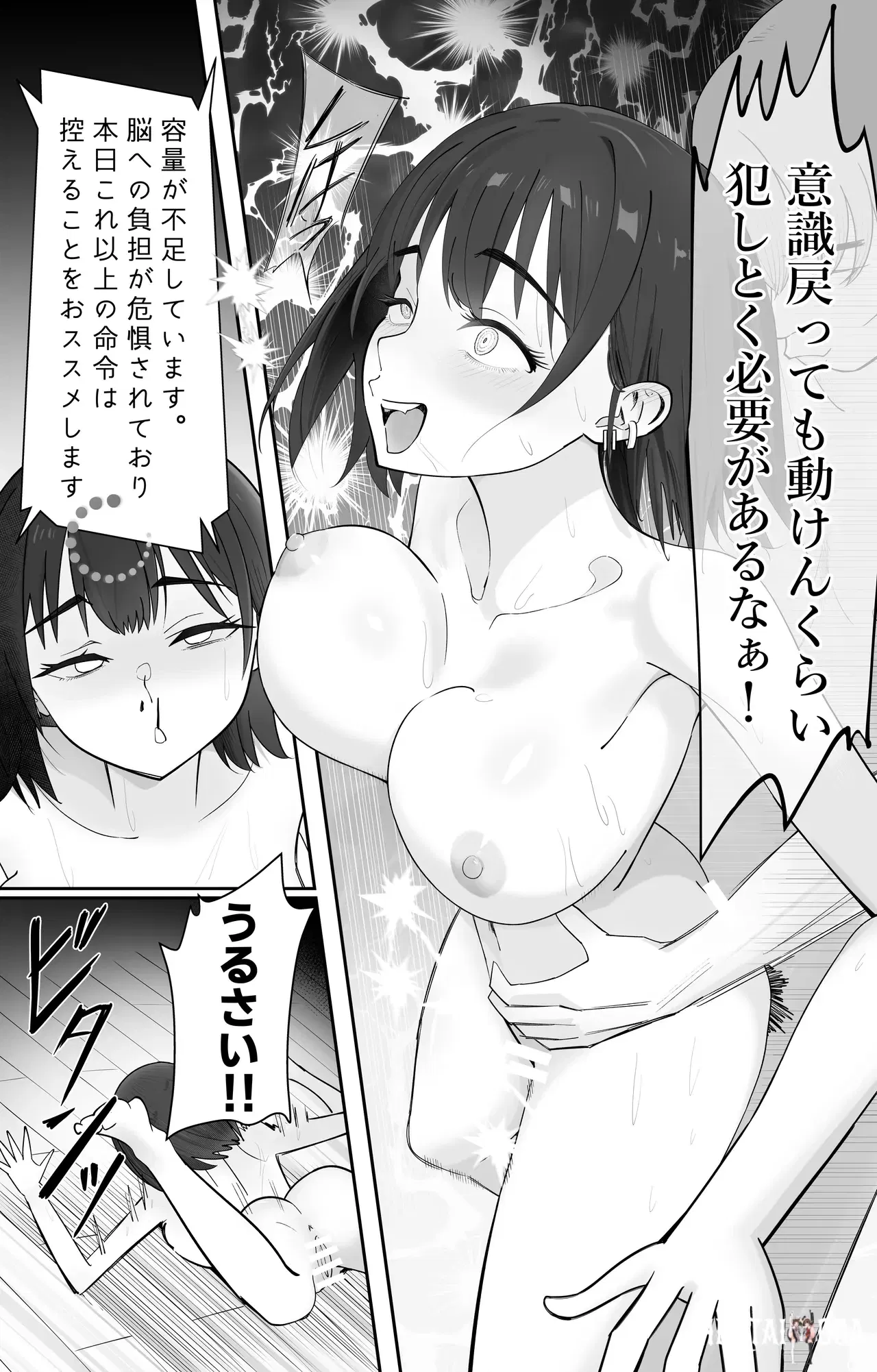 Image #31