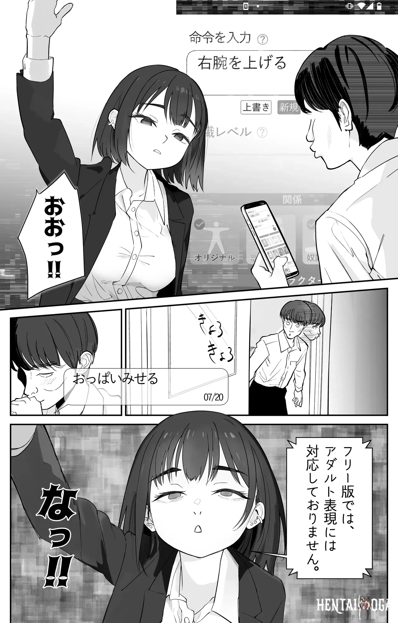 Image #6