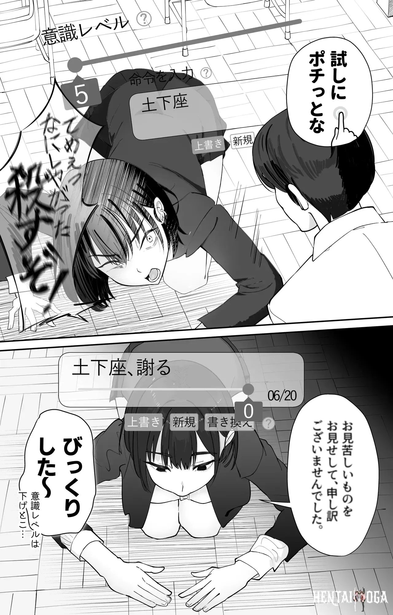 Image #8