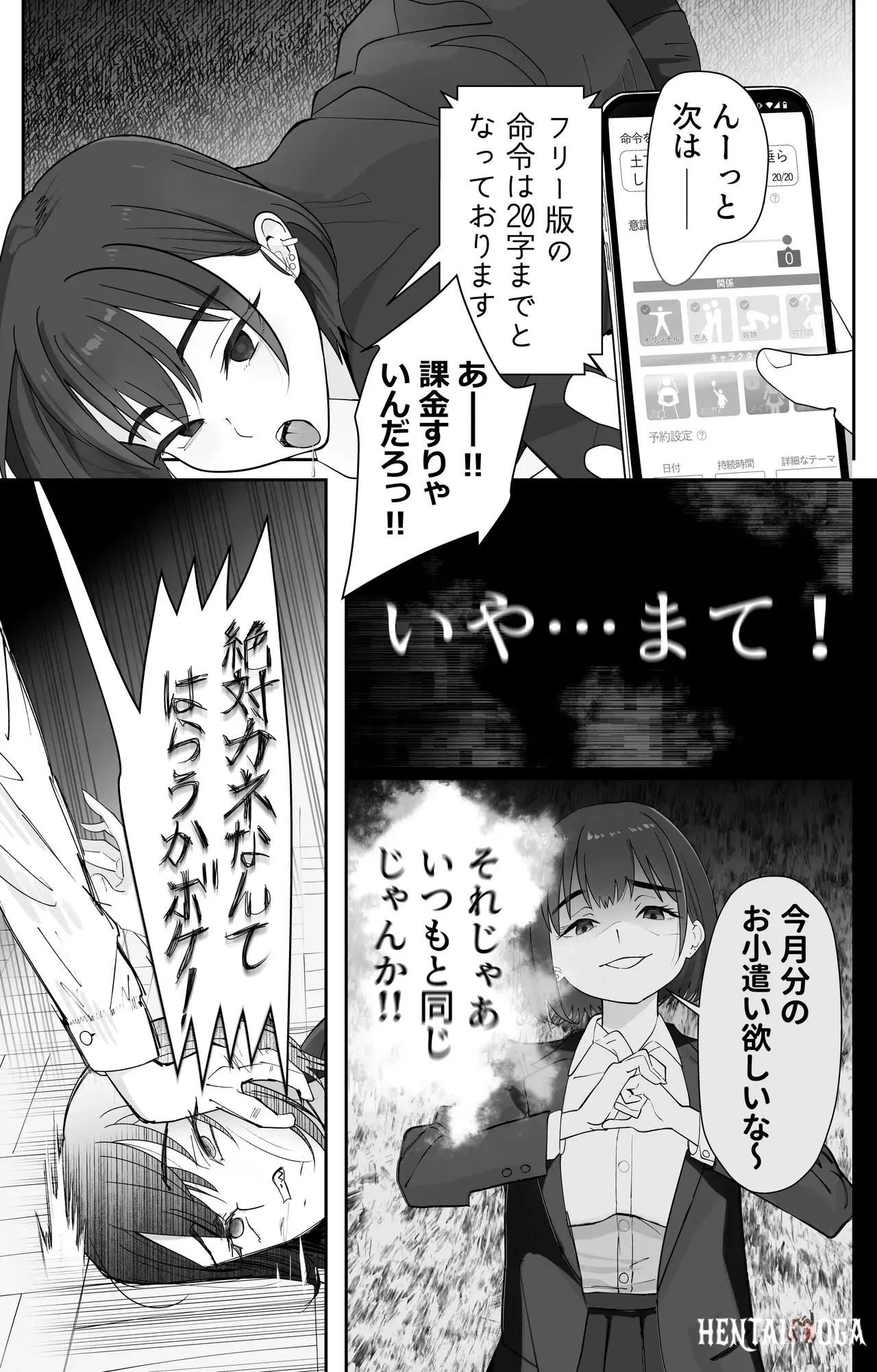 Image #9
